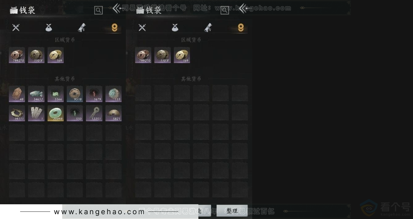 YYS31194燕云十六声账号详情图7 YYS31194燕云十六声账号详情图7