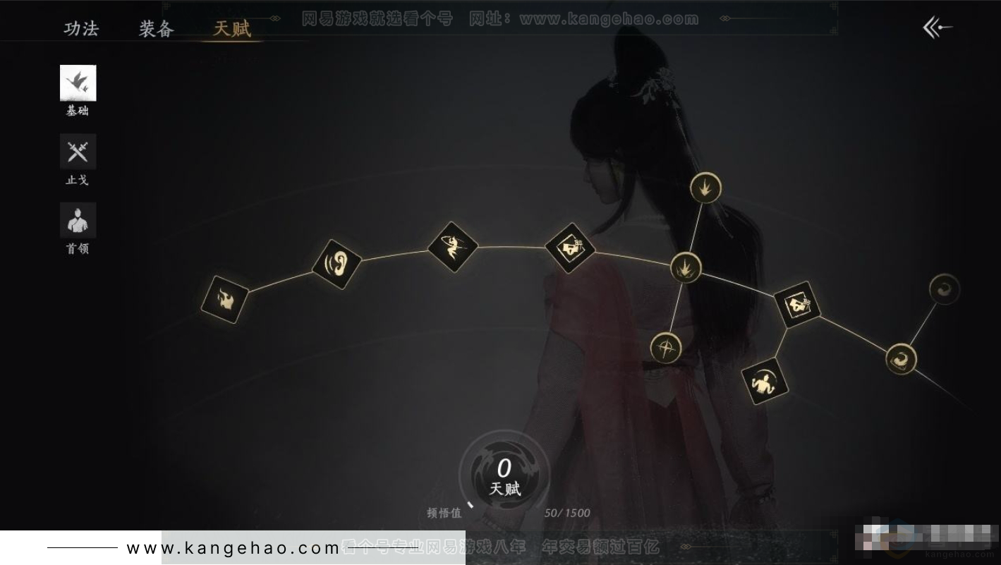 YYS31194燕云十六声账号详情图15 YYS31194燕云十六声账号详情图15