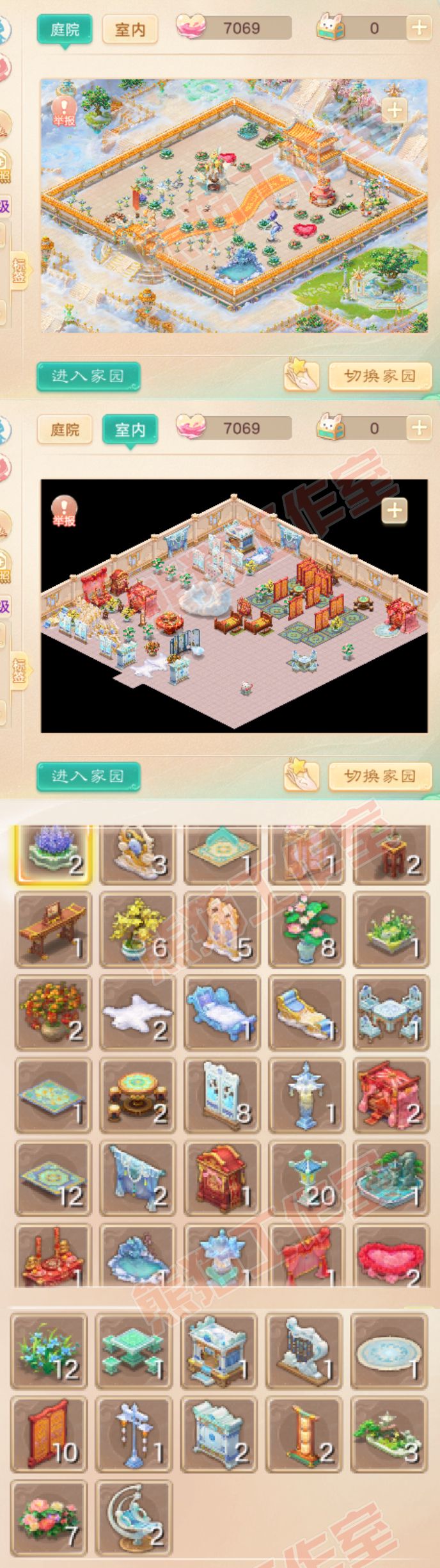 16466大话西游账号详情图9