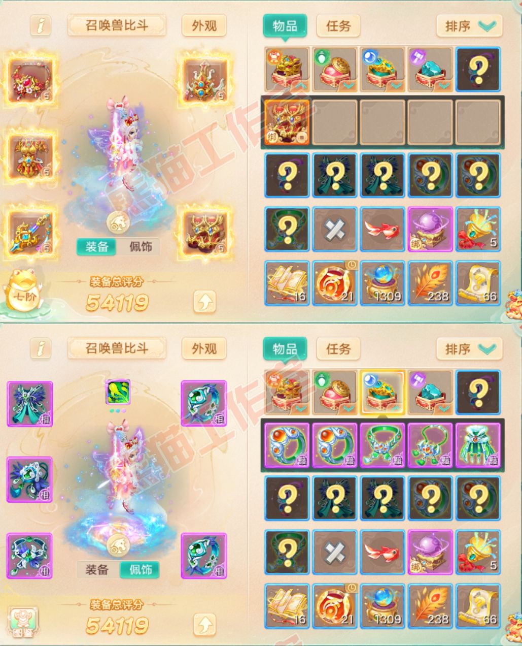 16466大话西游账号详情图1