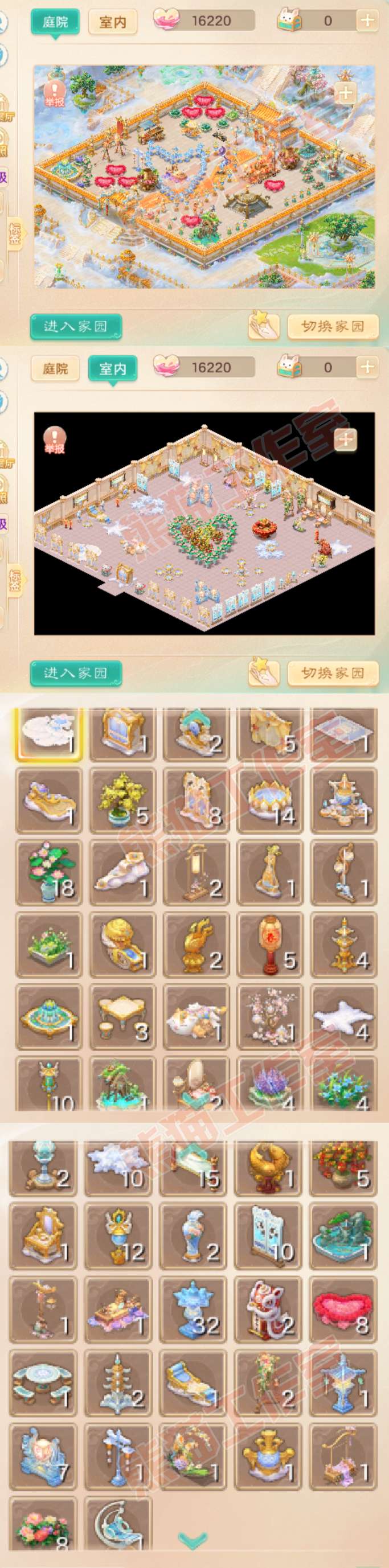 34975大话西游账号详情图11