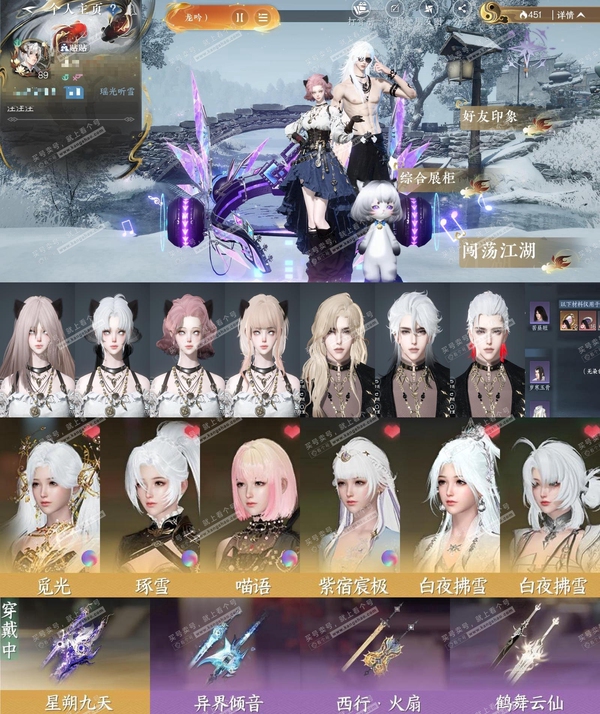 逆水寒手游账号踏北尘瑶光听雪【账号类型】手机账号
【区服】瑶光听雪
【性别】女
【职业】龙吟
【战力值】819724
【衣品值】15万
【国色值】国色69790
【馆藏值】73960
【已用天赏石】12已用+1未用
【累充...