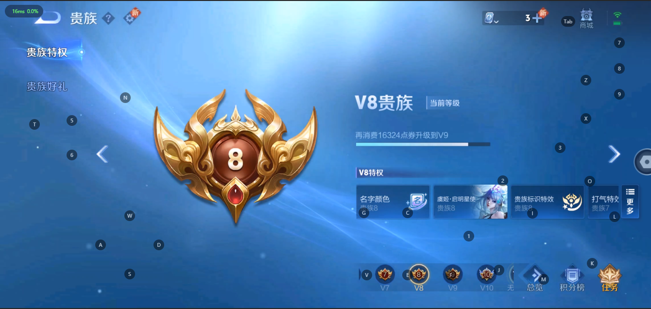 WZ3200221王者荣耀账号详情图16