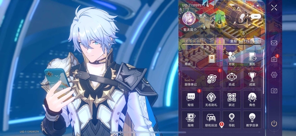 星穹铁道账号mihoyo服送原神号