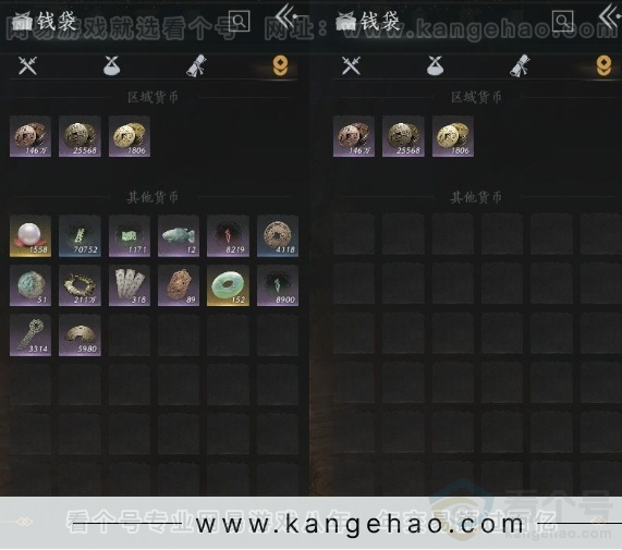 YYS31195燕云十六声账号详情图27 YYS31195燕云十六声账号详情图27