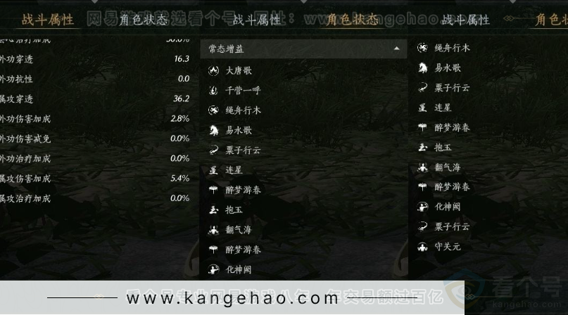 YYS31195燕云十六声账号详情图34 YYS31195燕云十六声账号详情图34