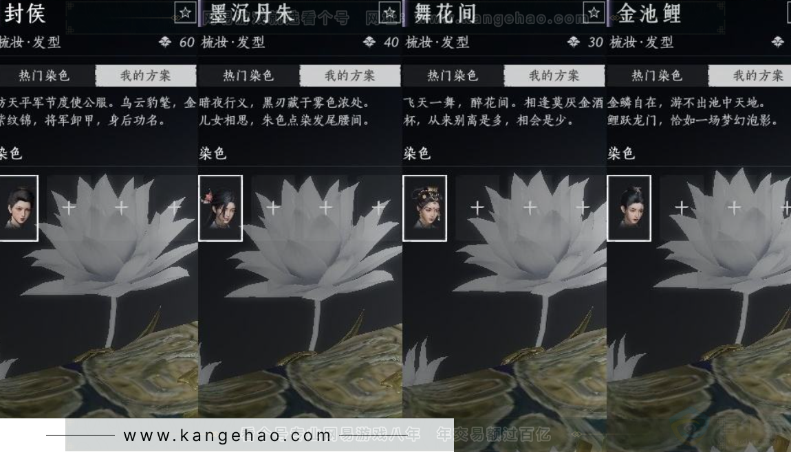YYS31195燕云十六声账号详情图18 YYS31195燕云十六声账号详情图18