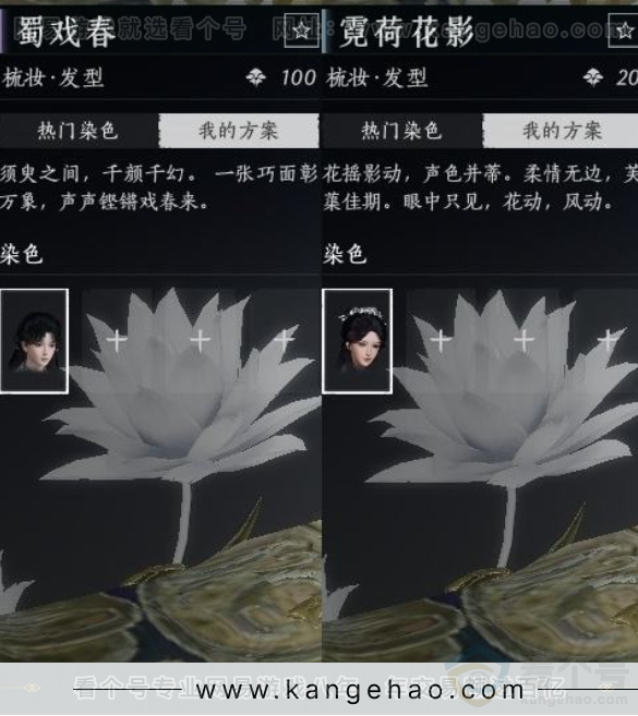 YYS31195燕云十六声账号详情图23 YYS31195燕云十六声账号详情图23