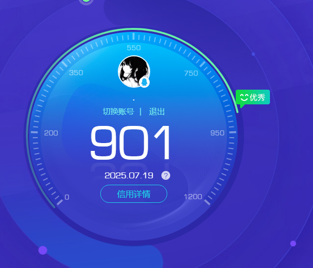 WZ3200967王者荣耀账号详情图10 WZ3200967王者荣耀账号详情图10