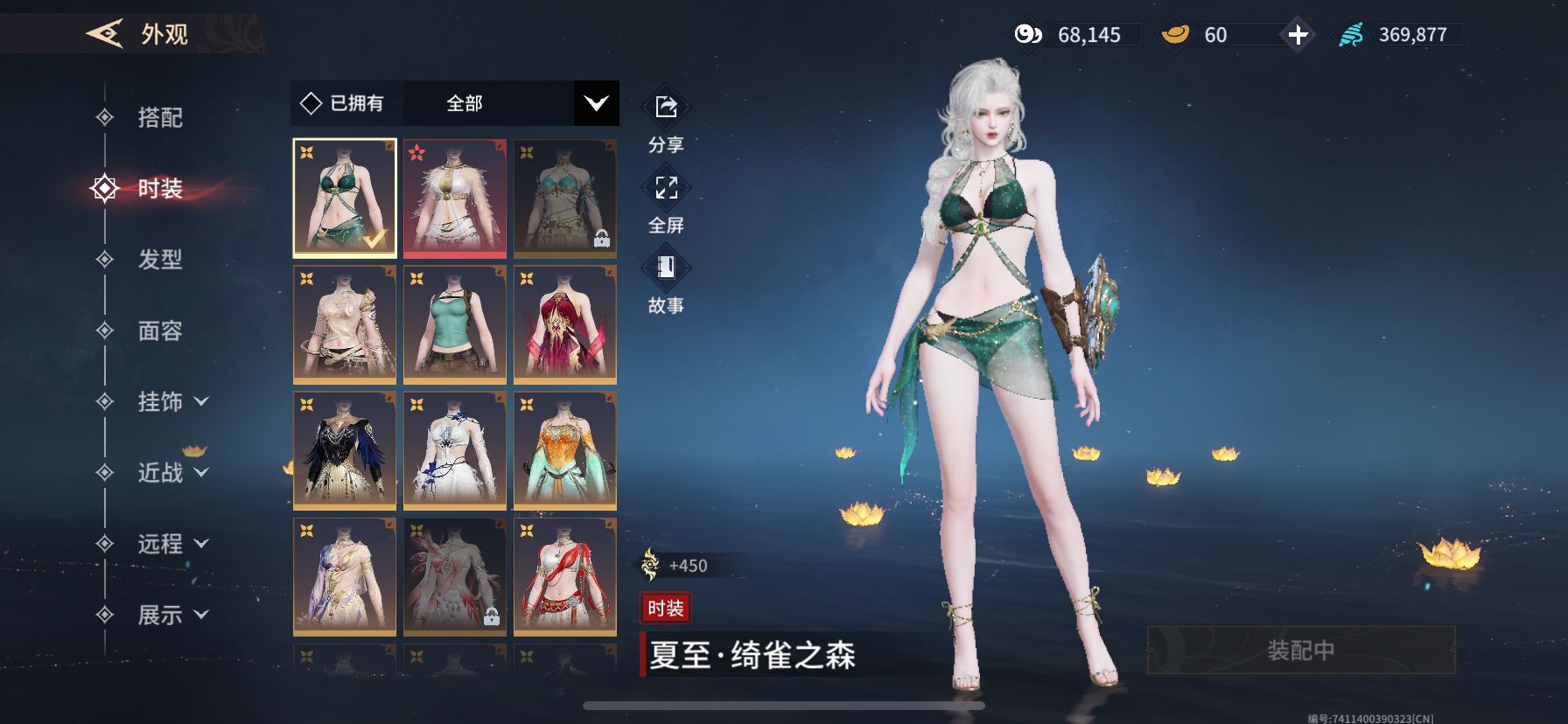 YJM30042永劫无间手游账号详情图3