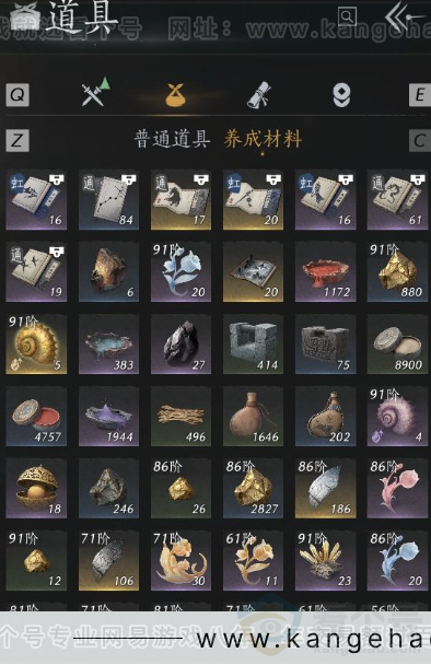 YYS31197燕云十六声账号详情图13 YYS31197燕云十六声账号详情图13