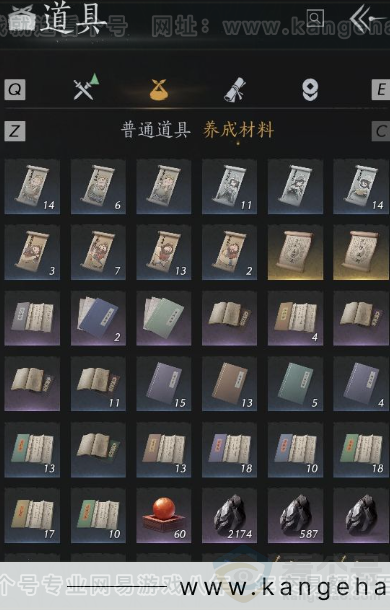 YYS31197燕云十六声账号详情图15 YYS31197燕云十六声账号详情图15