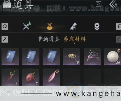 YYS31197燕云十六声账号详情图16 YYS31197燕云十六声账号详情图16