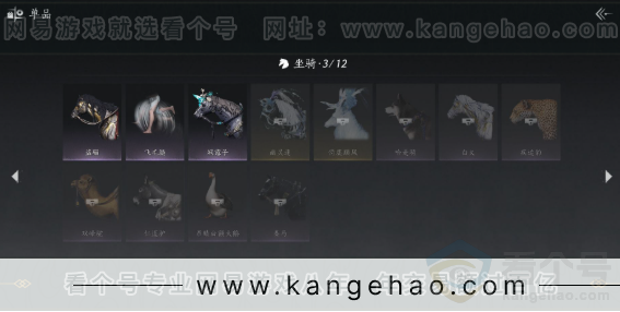 YYS31197燕云十六声账号详情图23 YYS31197燕云十六声账号详情图23
