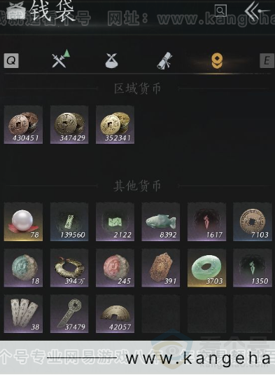 YYS31197燕云十六声账号详情图18 YYS31197燕云十六声账号详情图18