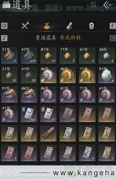 YYS31197燕云十六声账号详情图14 YYS31197燕云十六声账号详情图14