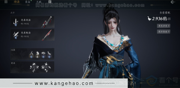 燕云十六声账号官服等级：95 风华值：18917 武林造诣：2.936 套装：问春何苦/乌纱红漪/剑影藏心/青玉案/鹊踏枝/雁还乡/红尘书/芳时歇/逐红花/遥夜行/舞花间/松花玉兰/上青云/螭骨/云遥鹤影/金池鲤...
