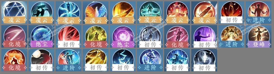 NSH318003逆水寒手游账号详情图25