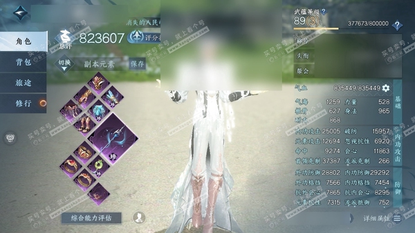逆水寒手游账号将进酒武林萌主官服武林萌主 男龙吟 评分82.3w 累充秋水【顶奢】琉晶昭明-冥宙-寰宇 衣品83w 国色34w 馆藏162w 102颗不含顶奢自用天赏+1未用绑定+7活动外观【副本发】飞焰-紫宿-黑白头-白...