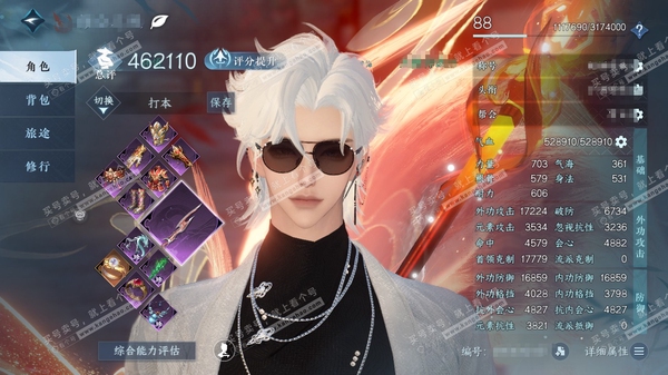 逆水寒手游账号渠道服剑指天下渠道服剑指天下  男血河  累充称号把酒临风  评分46.2w 已用7天赏  衣品15w国色29630馆藏45548【天赏发型】无双-桀骜-白鹿谣-千秋【天赏武器】火武【轻功绝技】揽宵华轻功-绯...