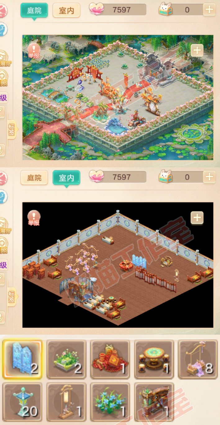 S2148大话西游账号详情图9
