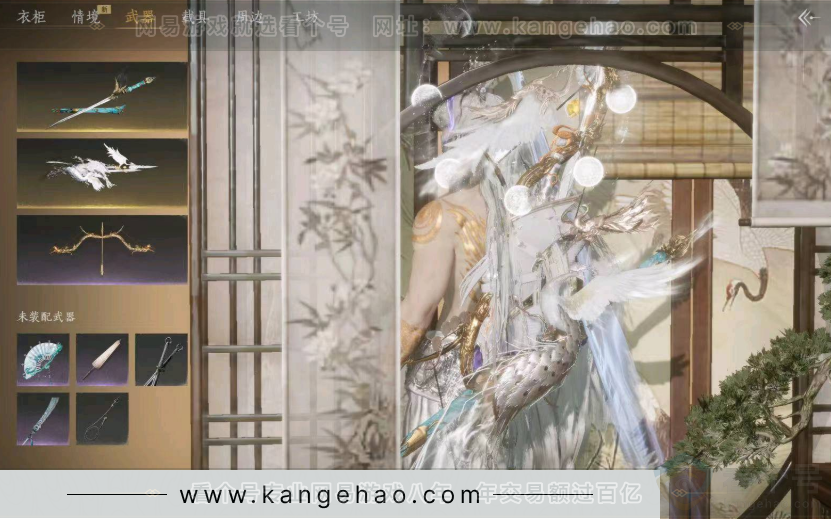 YYS31198燕云十六声账号详情图3