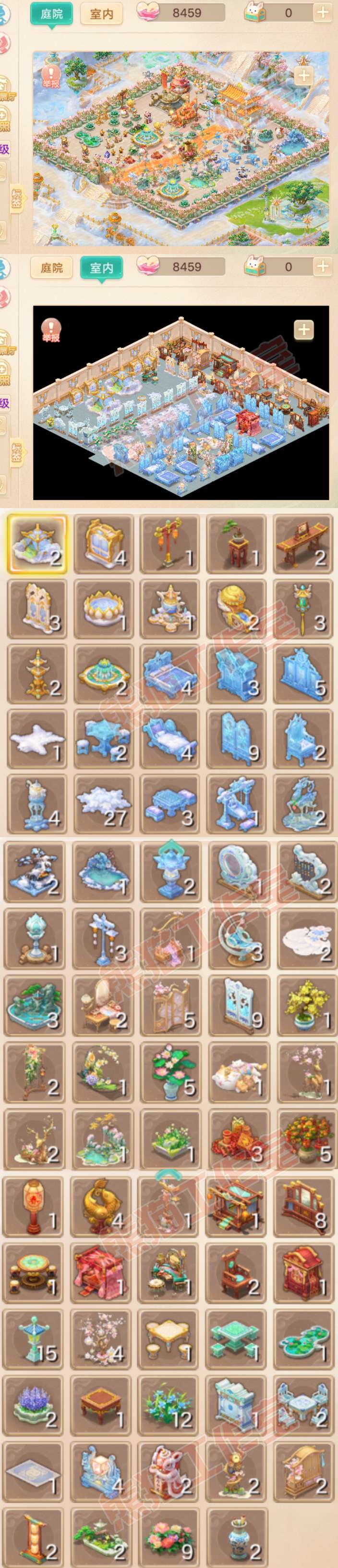 52628大话西游账号详情图11