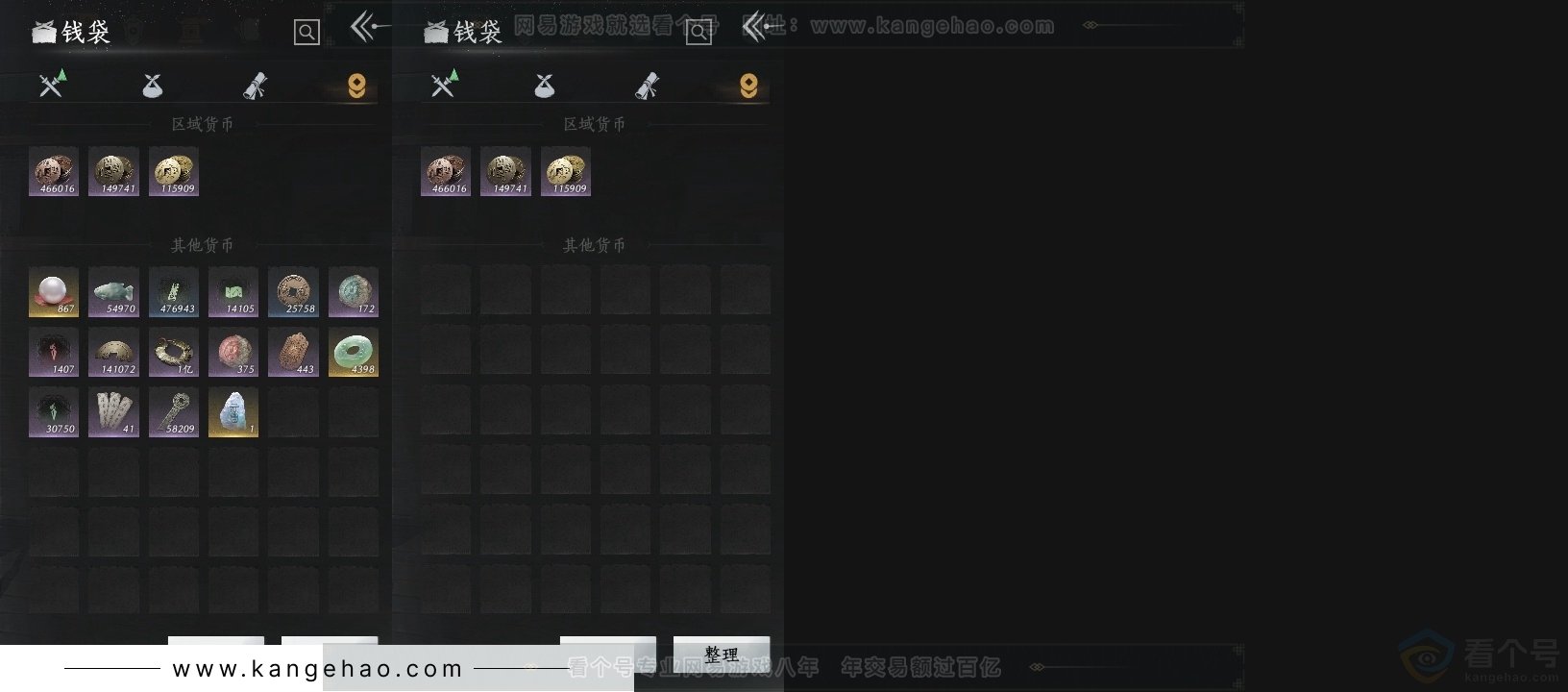 YYS31199燕云十六声账号详情图16 YYS31199燕云十六声账号详情图16