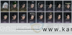 YYS31196燕云十六声账号详情图10