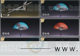 YYS31196燕云十六声账号详情图7