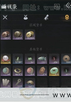 YYS31196燕云十六声账号详情图17
