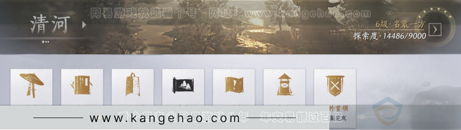 YYS31196燕云十六声账号详情图18