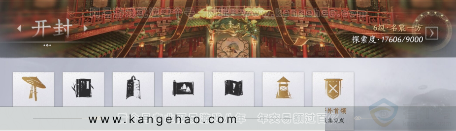 YYS31196燕云十六声账号详情图19