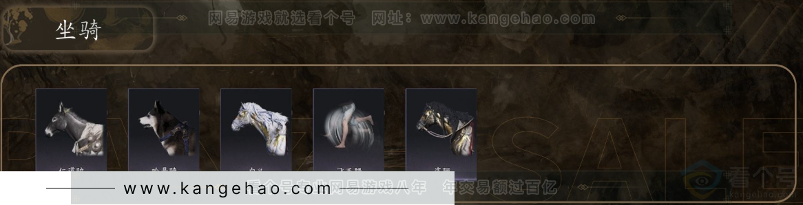 YYS31202燕云十六声账号详情图5 YYS31202燕云十六声账号详情图5