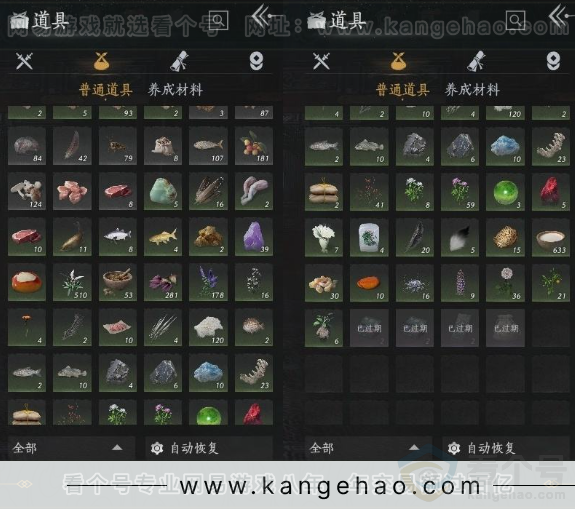 YYS31202燕云十六声账号详情图14 YYS31202燕云十六声账号详情图14