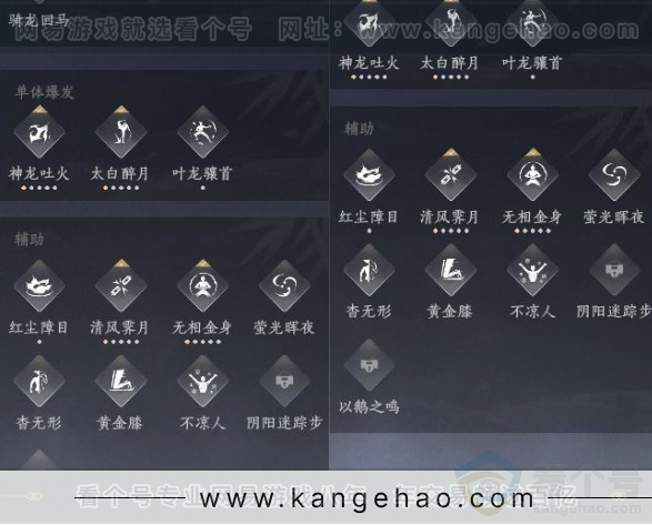YYS31202燕云十六声账号详情图17 YYS31202燕云十六声账号详情图17