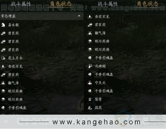 YYS31202燕云十六声账号详情图22 YYS31202燕云十六声账号详情图22