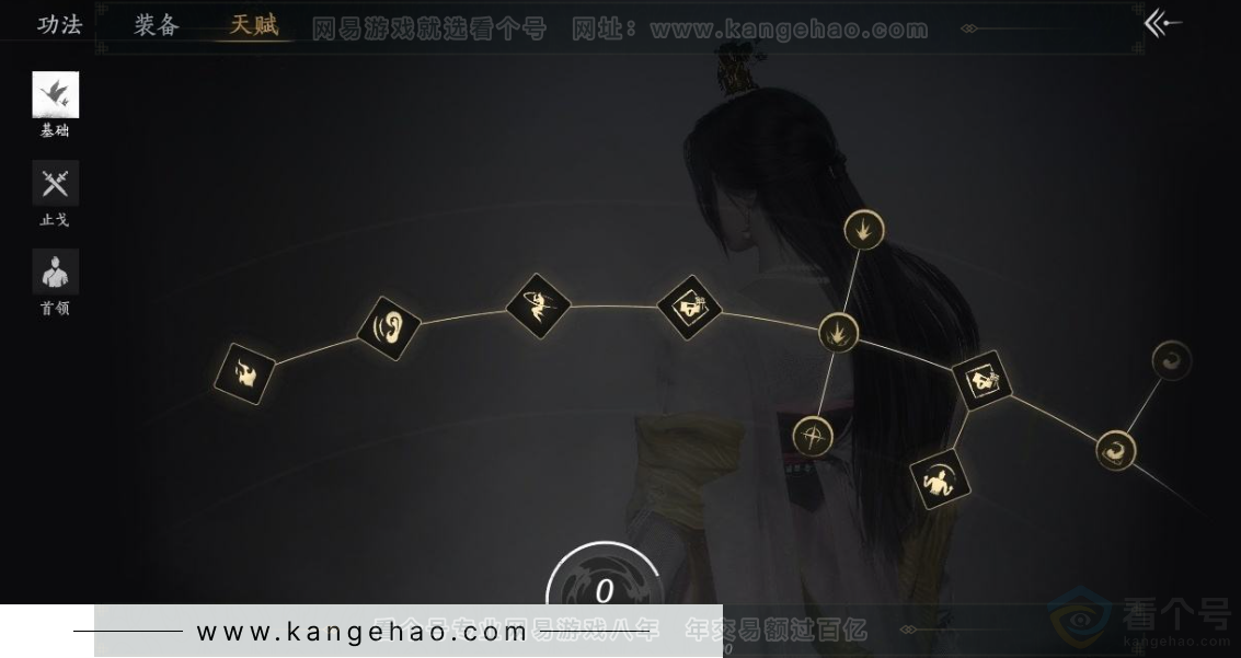 YYS31202燕云十六声账号详情图32 YYS31202燕云十六声账号详情图32