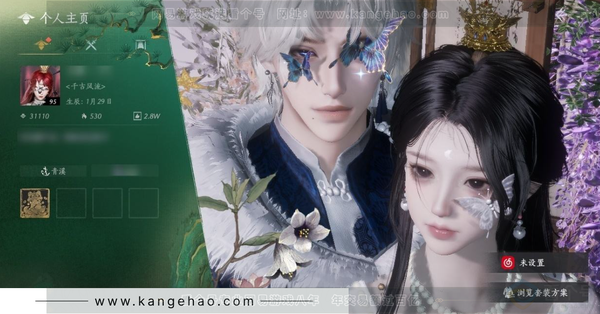 燕云十六声账号官服官服 女角色 等级：95 风华值：31110  武林造诣：2.950鹅  已用1八音窍 套装：墨沉丹朱/红尘书/龙凤缠/赤沙/阮郎归/金鳞阙/剑影藏心/九间当铺/雪狸儿/金池鲤/梨花泪/舞花间/...