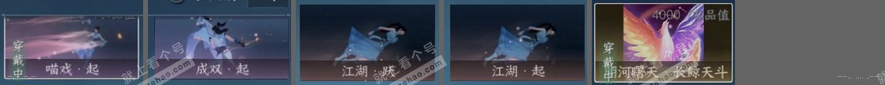 NSH318020逆水寒手游账号详情图22