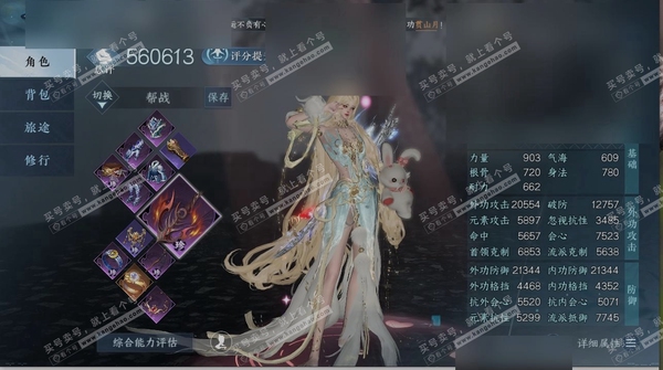 逆水寒手游账号如梦令仲夏绮梦充值称号:把酒临风 充值金额:16115 商城外观:赤狐魅语,开阳执戈,川峦游墨,兰亭觞咏,天纵红颜,衣香鬓影,林泽清瑶,贪狼摄星,醉墨狂歌,难负君思,白灵雪魅 国色值:37500 天赏发型:雪...