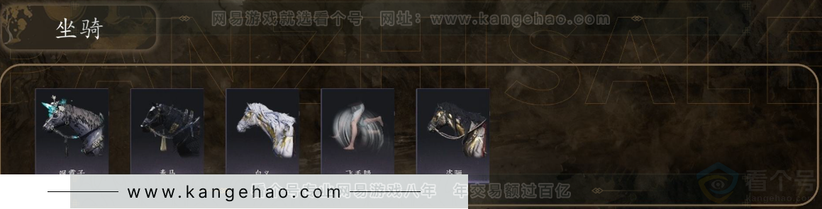 YYS31203燕云十六声账号详情图5 YYS31203燕云十六声账号详情图5
