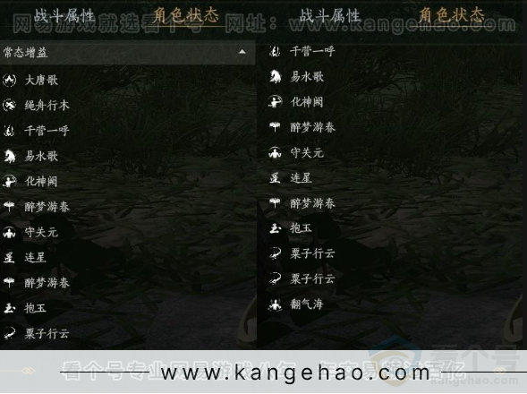 YYS31203燕云十六声账号详情图23 YYS31203燕云十六声账号详情图23