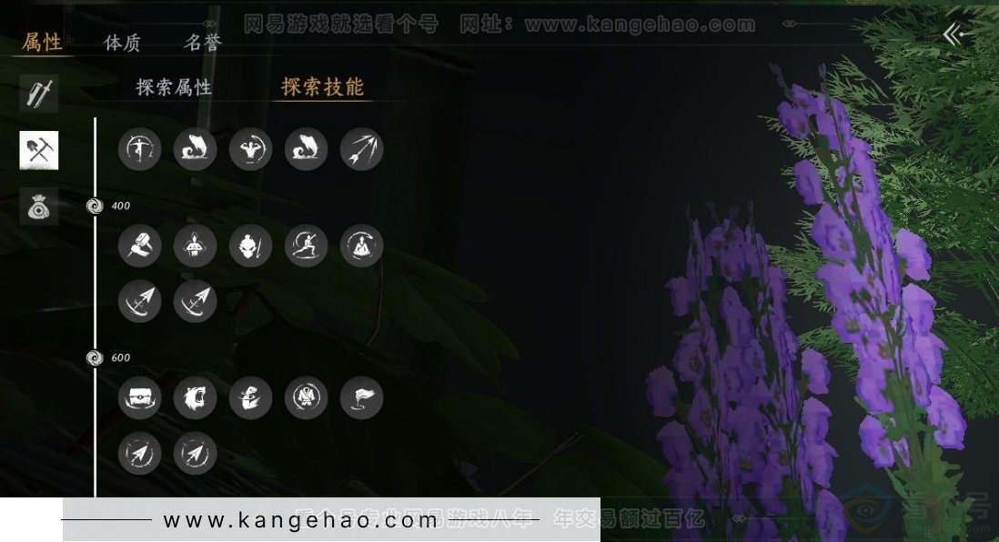 YYS31203燕云十六声账号详情图27 YYS31203燕云十六声账号详情图27
