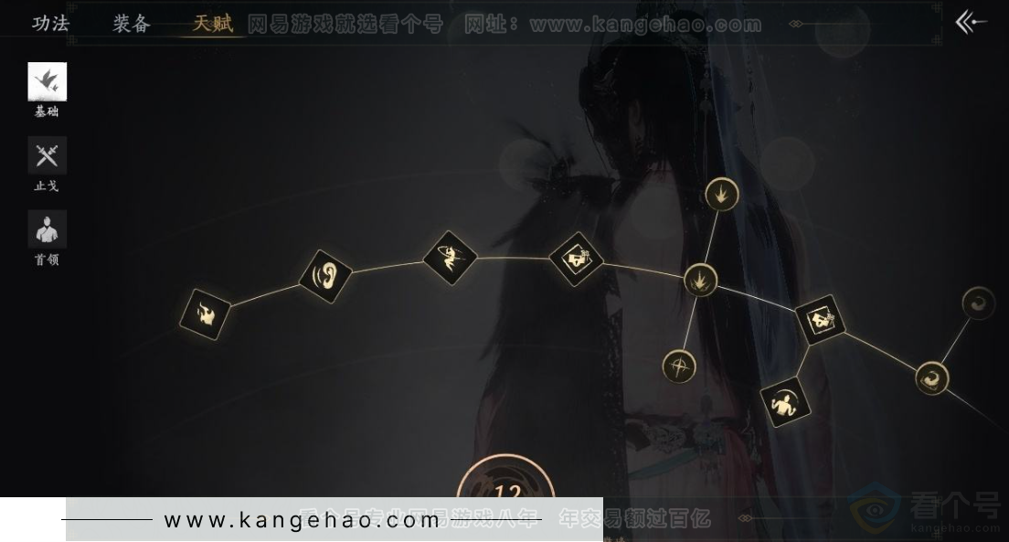 YYS31203燕云十六声账号详情图33 YYS31203燕云十六声账号详情图33