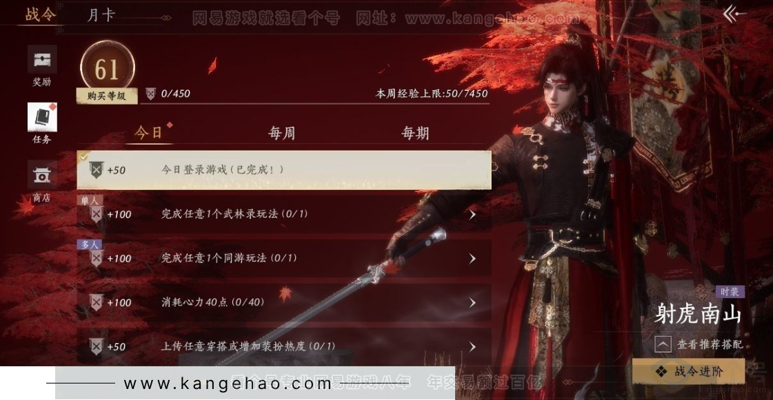 YYS31203燕云十六声账号详情图36 YYS31203燕云十六声账号详情图36