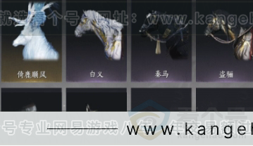 YYS31204燕云十六声账号详情图9 YYS31204燕云十六声账号详情图9
