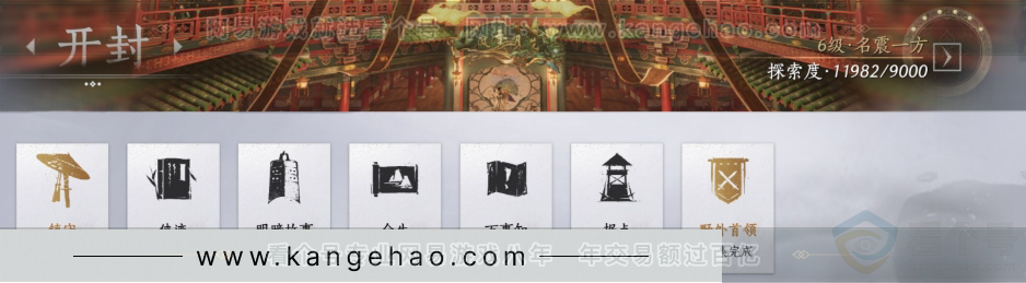 YYS31204燕云十六声账号详情图19 YYS31204燕云十六声账号详情图19
