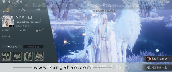 燕云十六声账号官服绝境，等级95，风华值47132，武林造诣2.999鹅，已用八音窍（不含染色）11，已用音玉6，未用音玉1，未用八音窍1，清河探索6级，开封探索6级，河西探索4级，套装数量41，坐骑数量6，战令...