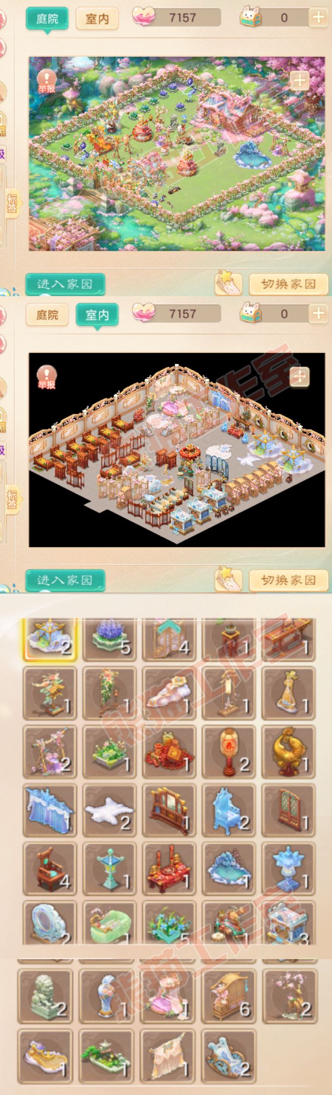 66004大话西游账号详情图9 66004大话西游账号详情图9
